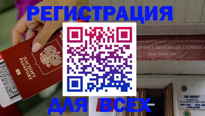 прописка регистрация в Среднеуральске